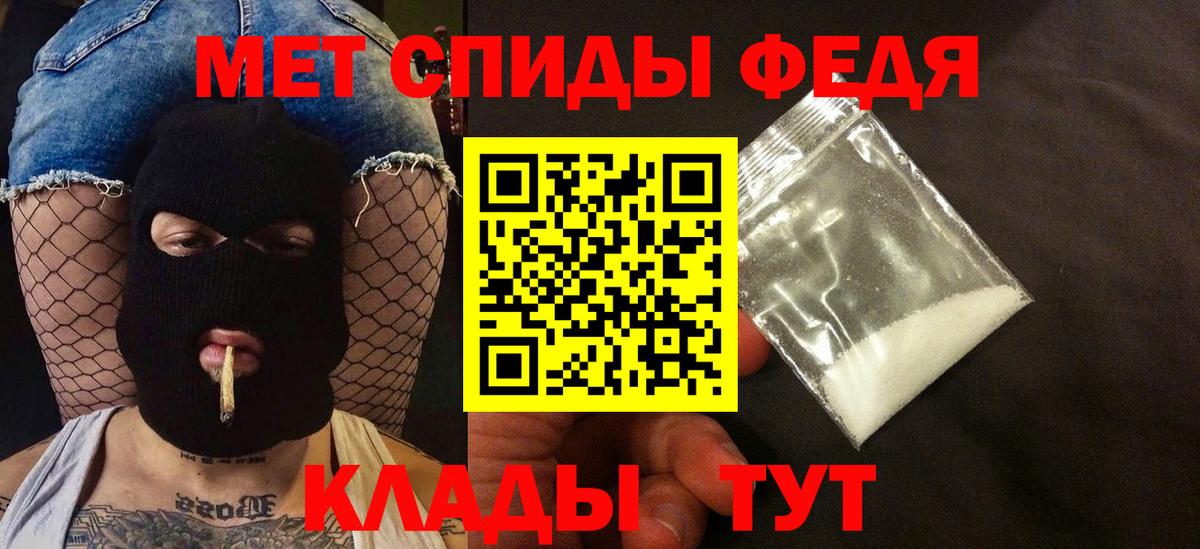 АМФЕТАМИН Premium Калуга