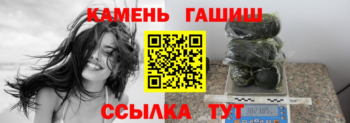 Калуга  ГАШИШ хэш  Гашиш  ГАШИШ гарик  Вход с VPN 