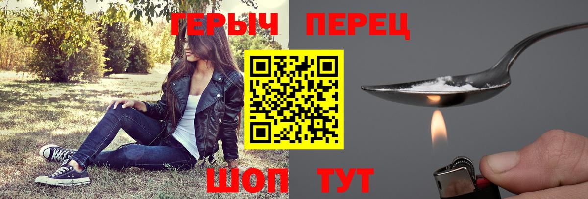 Героин VHQ Калуга