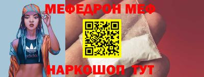 spice Кунгур