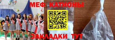 spice Кунгур