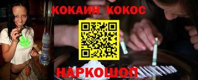 синтетический гашиш Ливны
