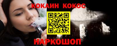 spice Кунгур