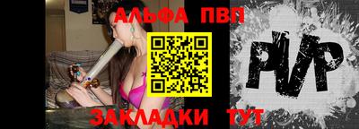 spice Кунгур