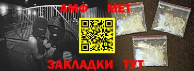 герыч Кумертау