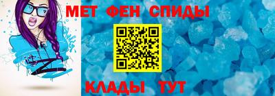 spice Кунгур