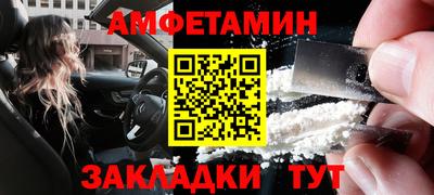 герыч Кумертау
