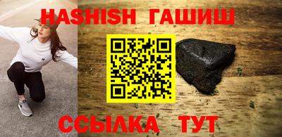 синтетический гашиш Ливны