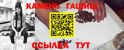 альфа пвп Лесосибирск