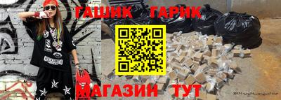 герыч Кумертау