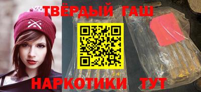 альфа пвп Лесосибирск