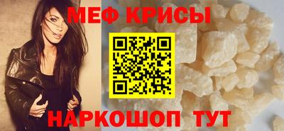 spice Кунгур