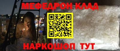 герыч Кумертау