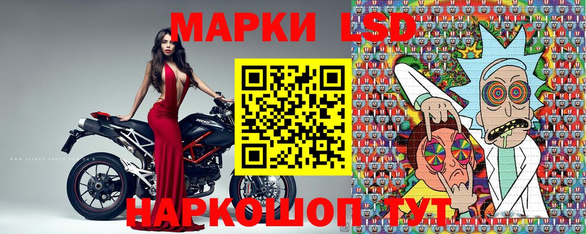 Марки 25I-NBOMe 1,8мг Калуга