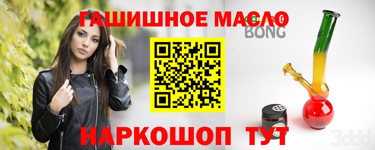 Калуга  ТГК жижа  ТГК вейп  Вход с VPN 