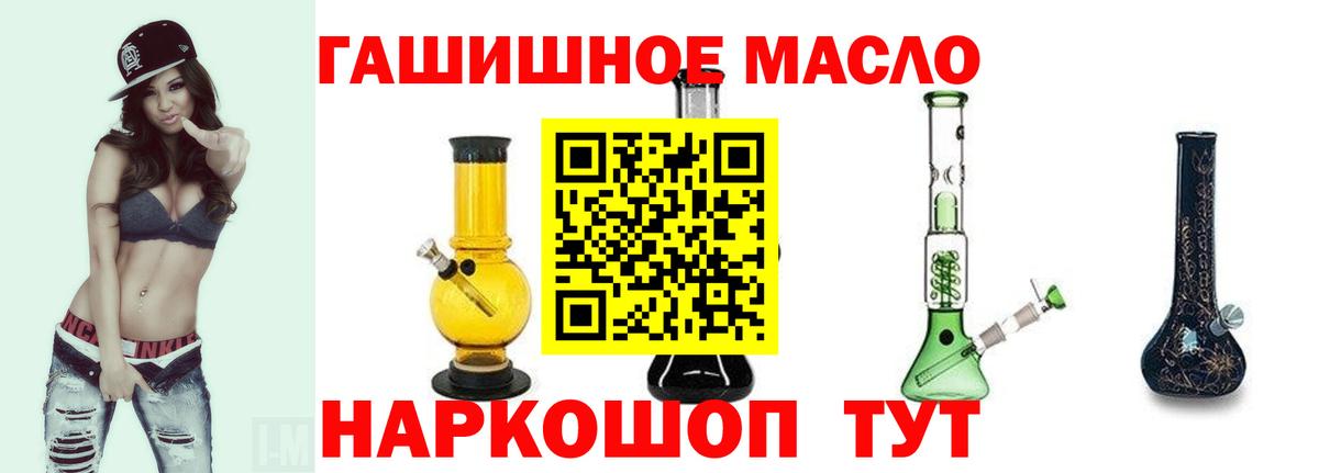 ТГК Wax Калуга