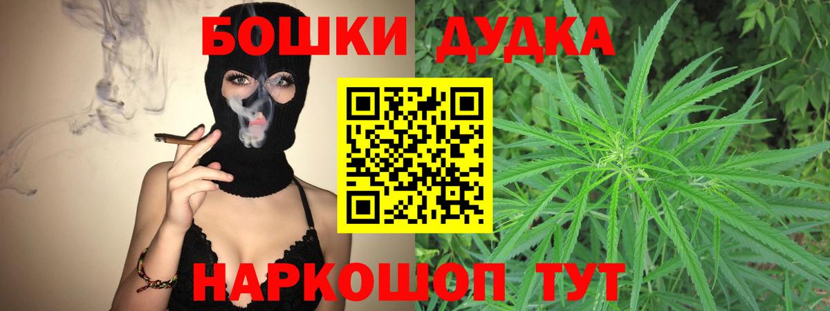 Конопля White Widow  Канабис конопля  Вход с VPN  Конопля SATIVA & INDICA  Калуга 